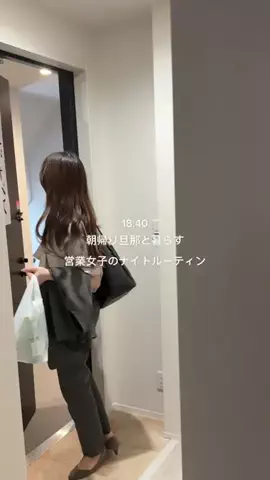 ゆぴ｜妥協しない同棲生活とキャリアのTikTok投稿