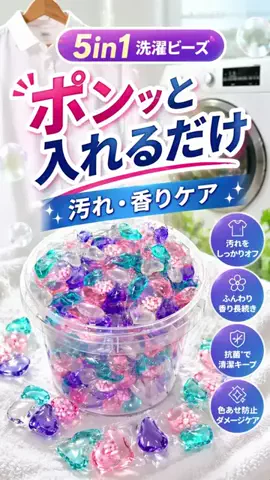 いちごのTikTok投稿