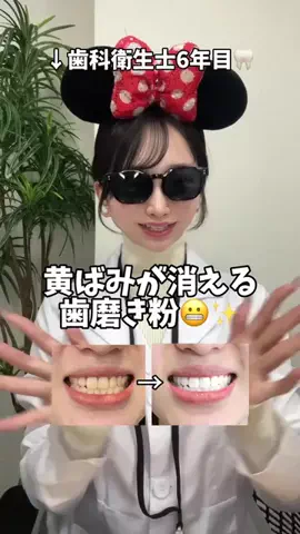 すーちゃんෆのTikTok投稿