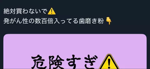 すーちゃんෆのTikTok投稿