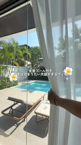 hotaru ｜地方･自然旅好きOLのTikTok投稿