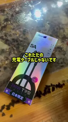いちごのTikTok投稿