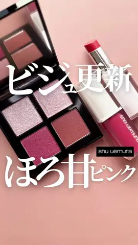 mimimi cosmeのTikTok投稿