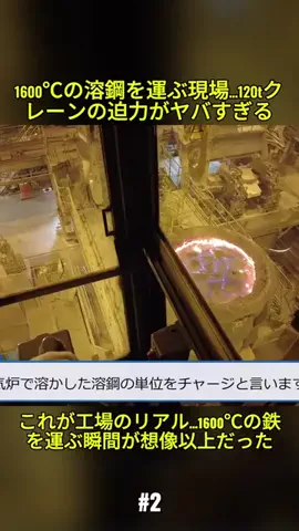 haika metoriのTikTok投稿