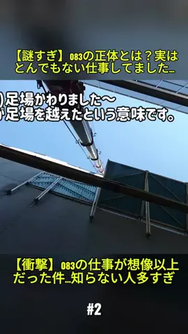haika metoriのTikTok投稿