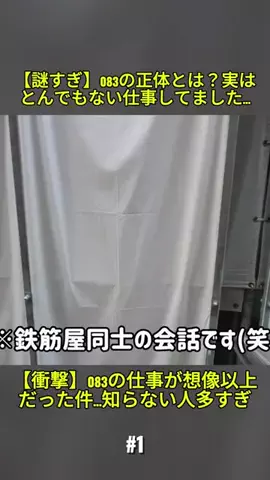 haika metoriのTikTok投稿