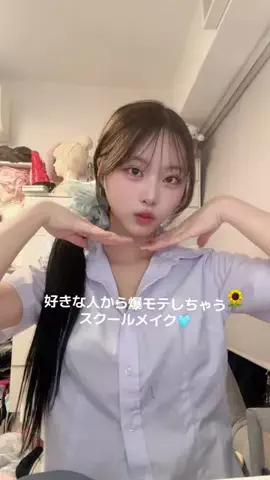 海尾 心美【うみお ここみ】のTikTok投稿