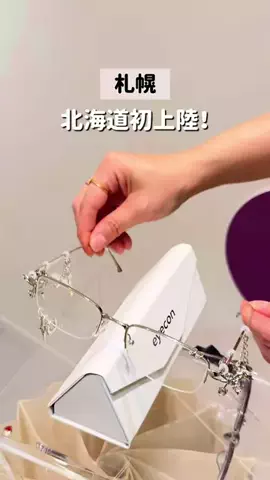 てるしょこ|北海道お出かけする夫婦のTikTok投稿