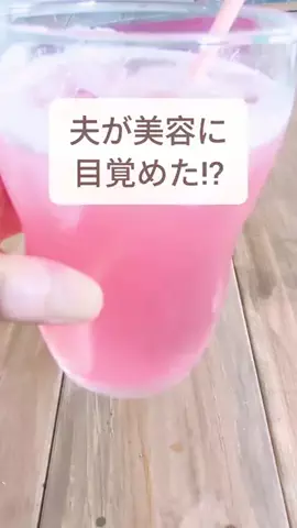 桃咲マルクのTikTok投稿