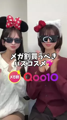 すーちゃんෆのTikTok投稿