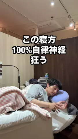 井本敏洋｜白髪薄毛敏感肌のTikTok投稿