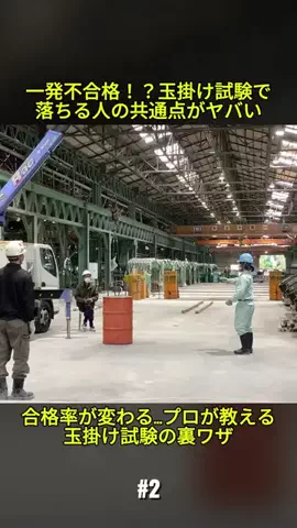 haika metoriのTikTok投稿
