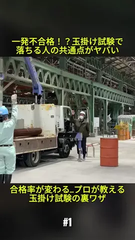 haika metoriのTikTok投稿
