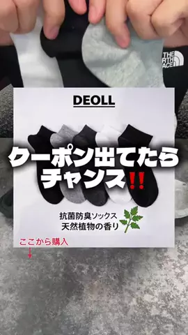 グルメ堂のTikTok投稿