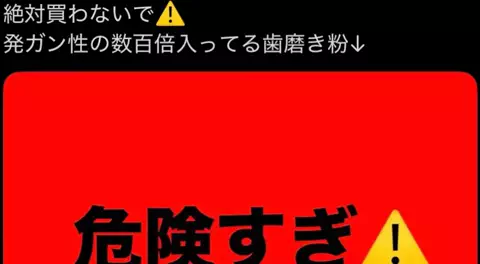 すーちゃんෆのTikTok投稿