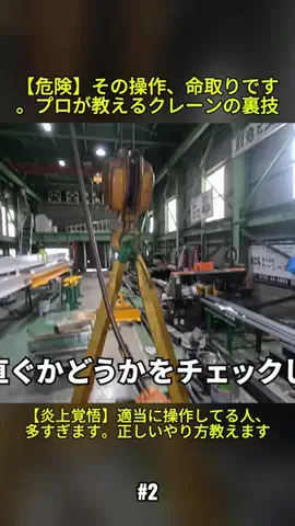 haika metoriのTikTok投稿