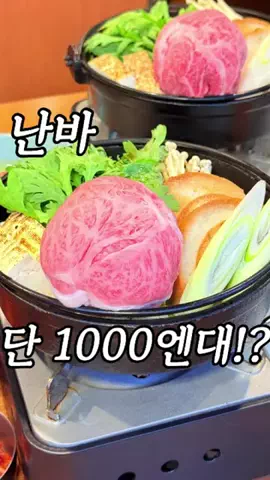 chisato_gourmet_tripのTikTok投稿