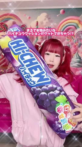 りち🍭🌙のTikTok投稿