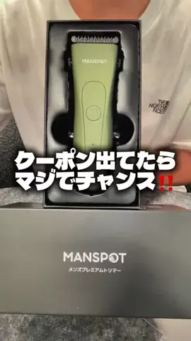 グルメ堂のTikTok投稿