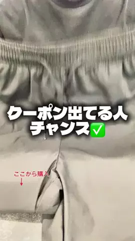 グルメ堂のTikTok投稿