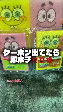 グルメ堂のTikTok投稿