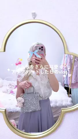 ᨦ あいは ᨩのTikTok投稿