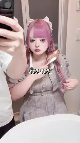 前髪の彼氏のTikTok投稿