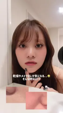 NoChi🪡🎀のTikTok投稿