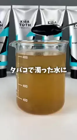 すーちゃんෆのTikTok投稿