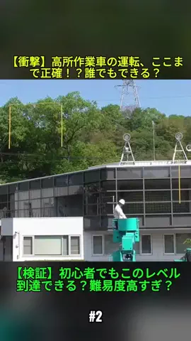 haika metoriのTikTok投稿