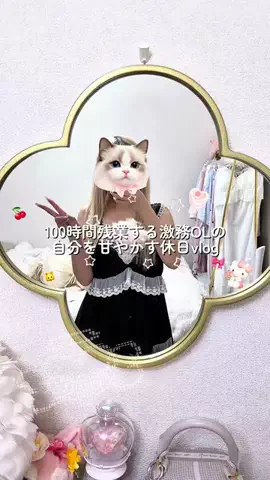 ᨦ あいは ᨩのTikTok投稿