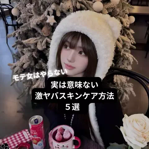 すーちゃんෆのTikTok投稿