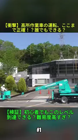 haika metoriのTikTok投稿