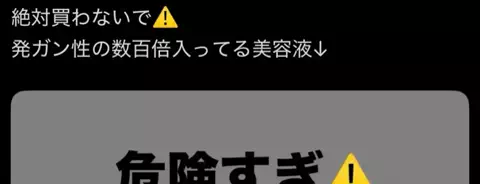 すーちゃんෆのTikTok投稿