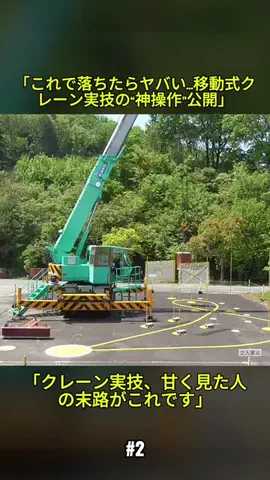 haika metoriのTikTok投稿