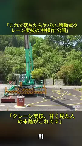 haika metoriのTikTok投稿