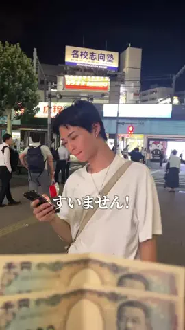 覗き見グルメツアーのTikTok投稿
