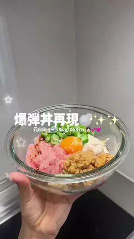 りおつん🥣🎀のTikTok投稿