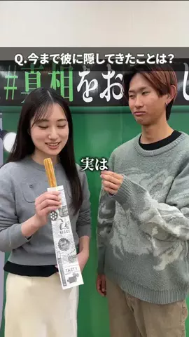 覗き見グルメツアーのTikTok投稿