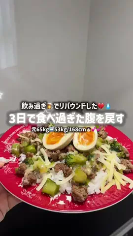 りおつん🥣🎀のTikTok投稿