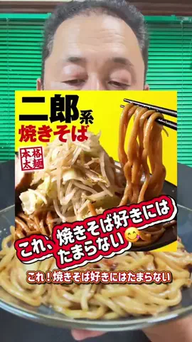 IchimaruのTikTok投稿