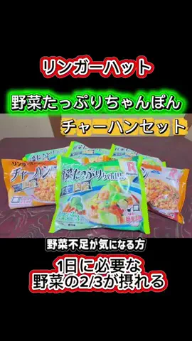 IchimaruのTikTok投稿