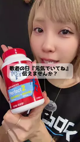 サキちゃんぴ☺︎✨Us+のTikTok投稿