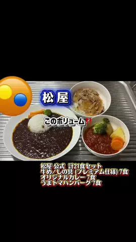 IchimaruのTikTok投稿