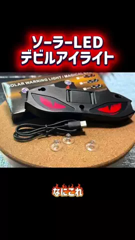 IchimaruのTikTok投稿