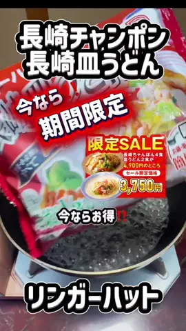 IchimaruのTikTok投稿