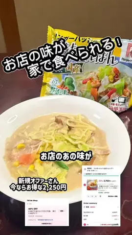 IchimaruのTikTok投稿