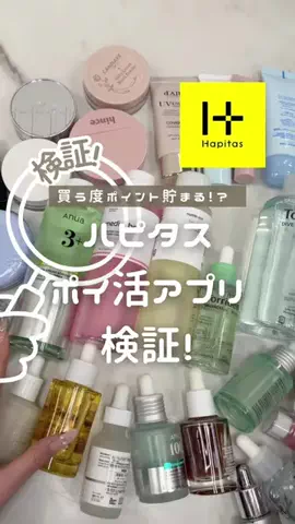美容探偵ちゃん🔍【検証のプロ】のTikTok投稿