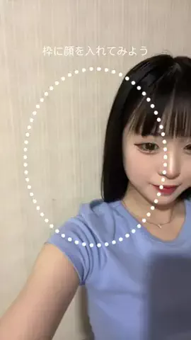 伊藤愛子のTikTok投稿