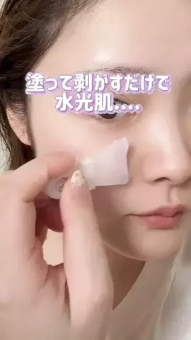 AkariのTikTok投稿